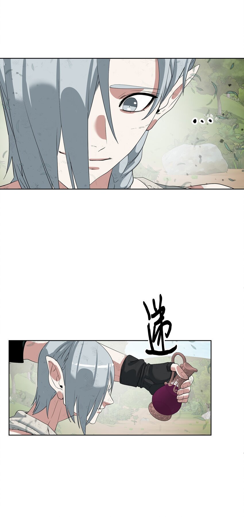17 失控