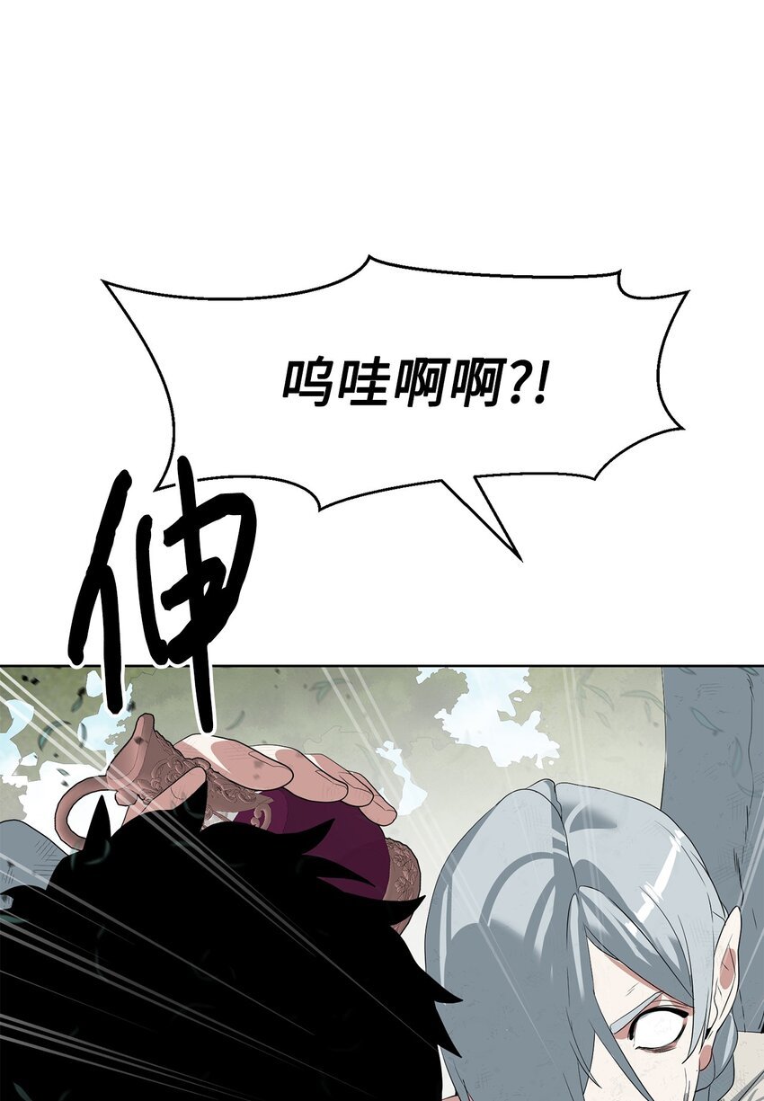 17 失控