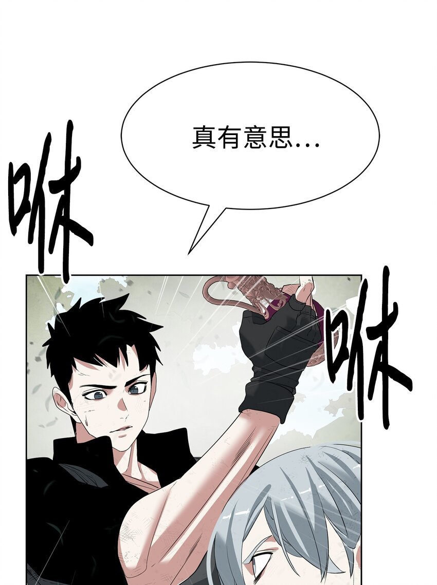 17 失控