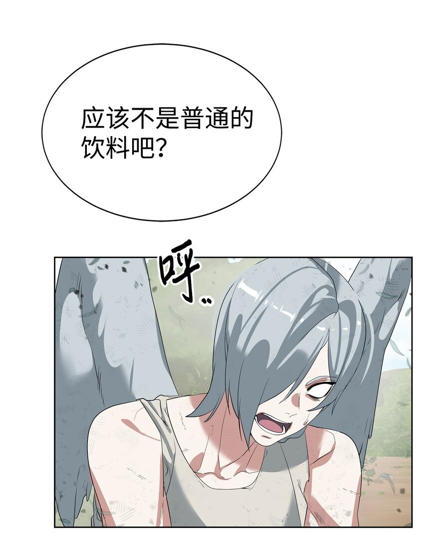 17 失控