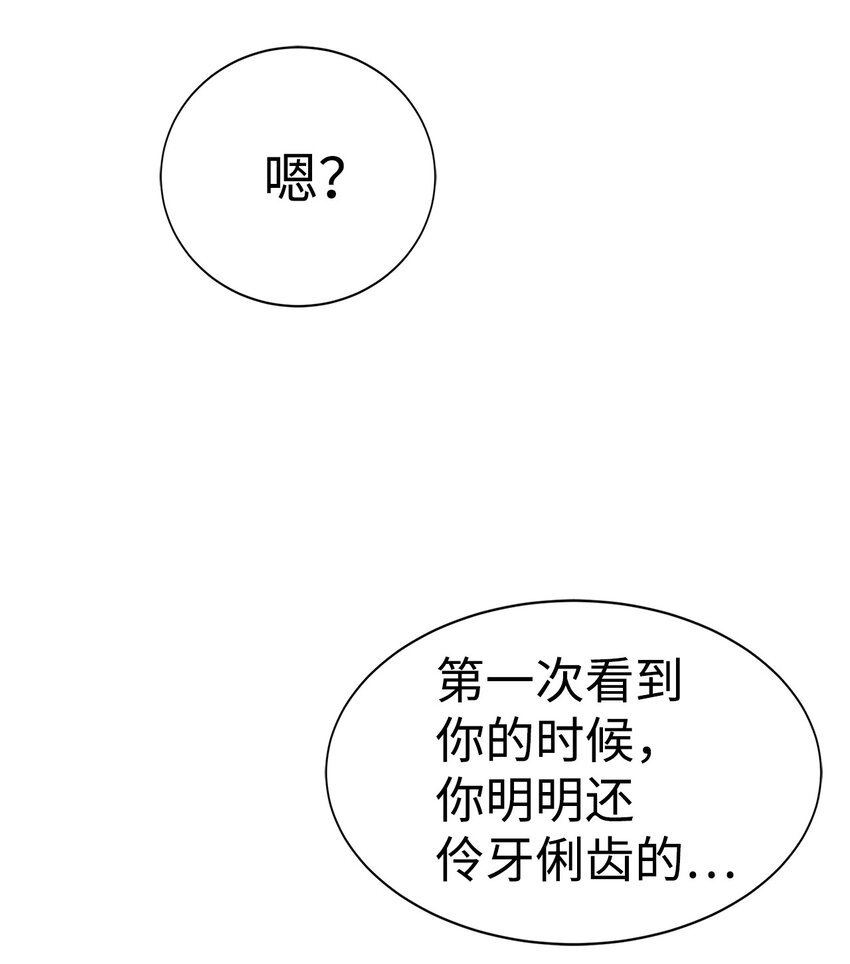 17 失控