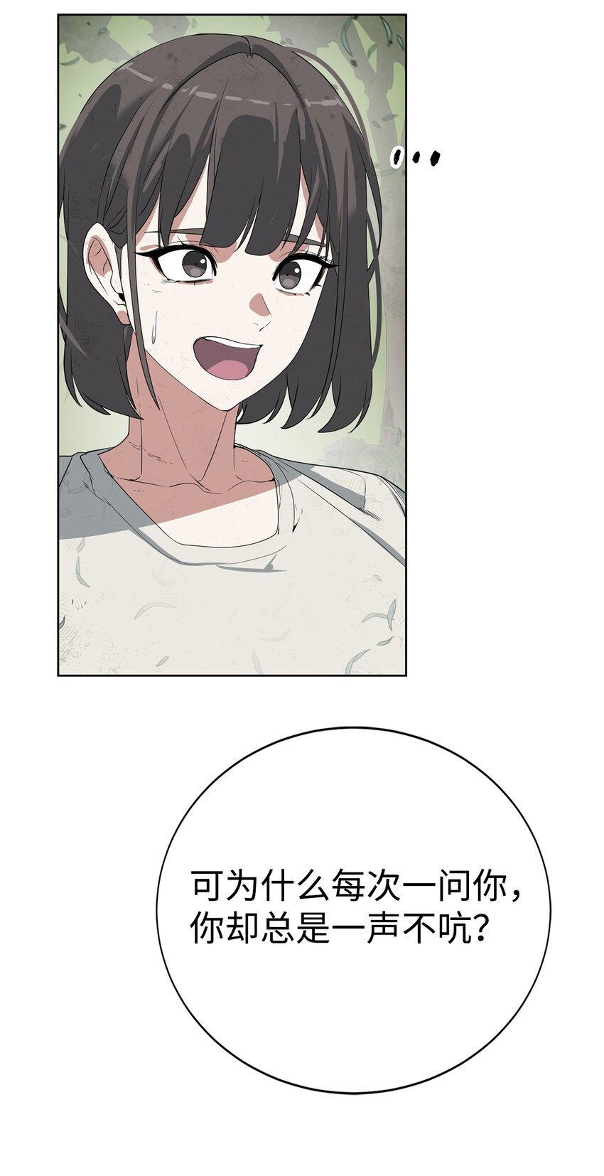 17 失控