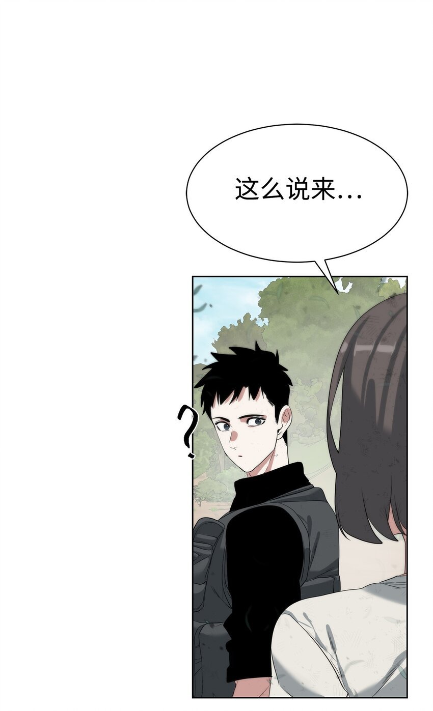 17 失控