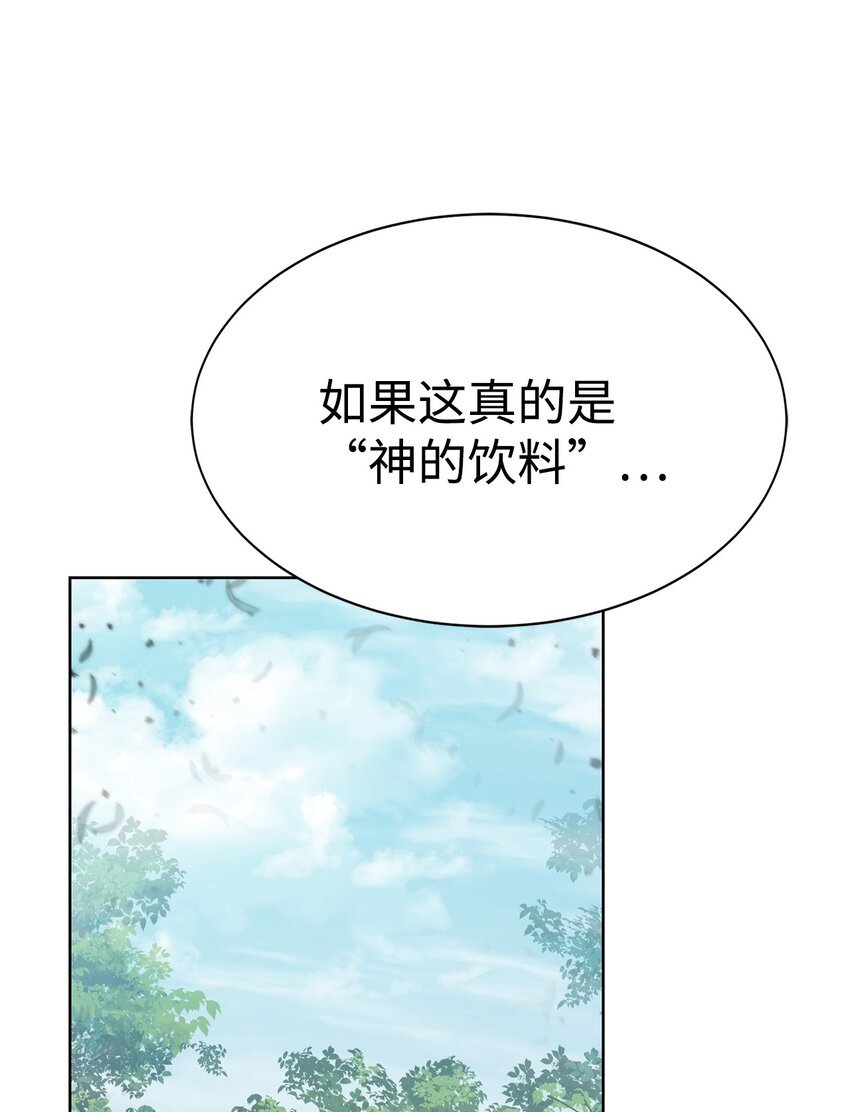 17 失控