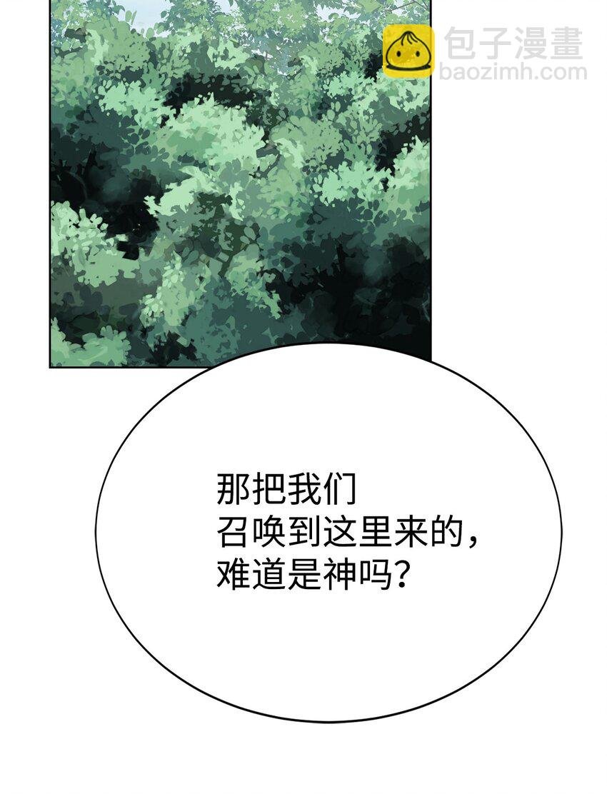 17 失控