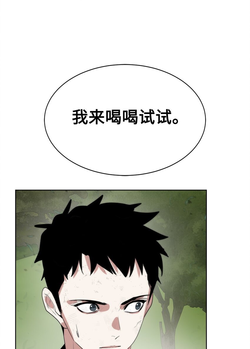 17 失控
