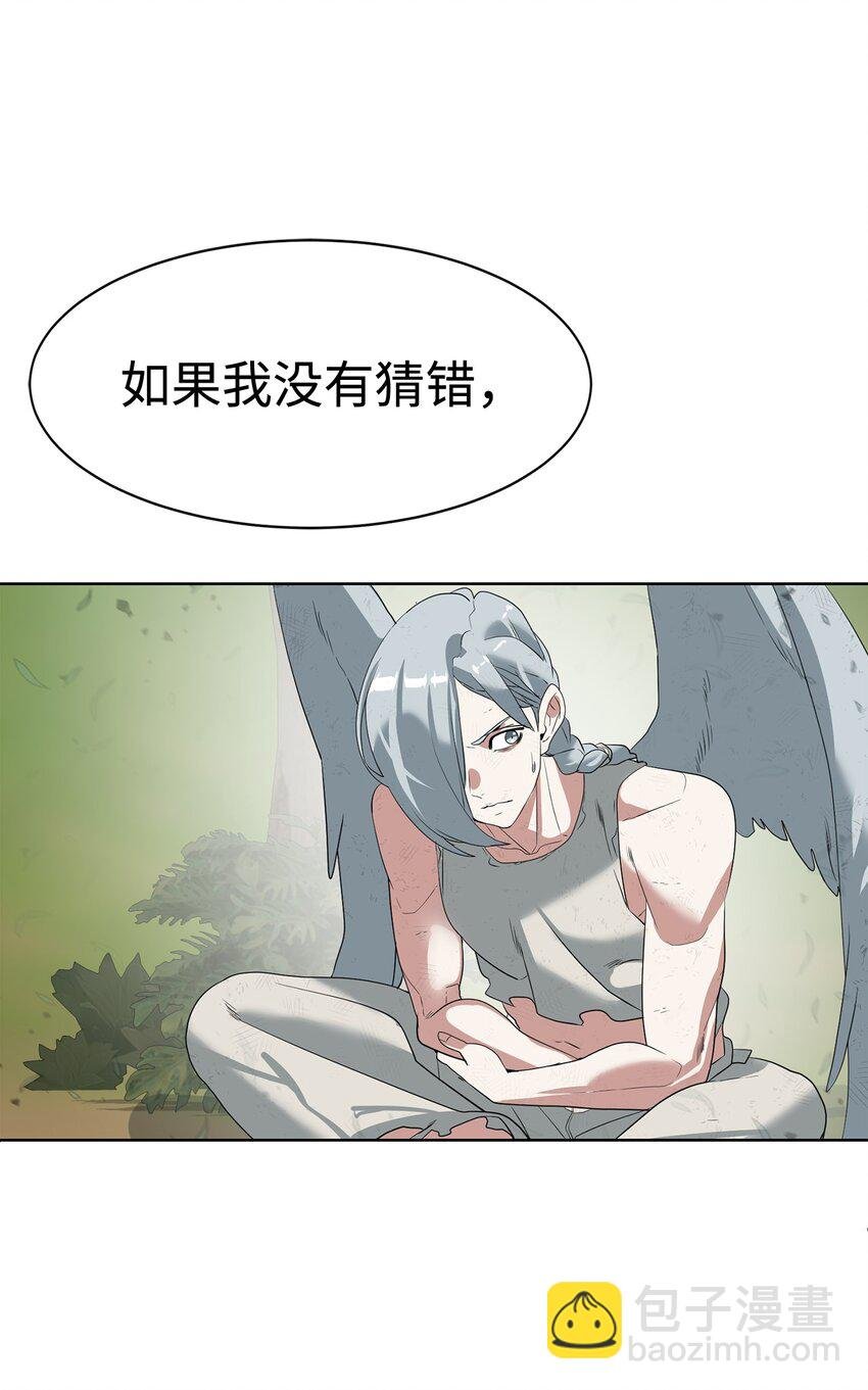 17 失控