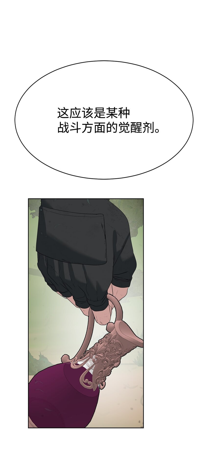 17 失控