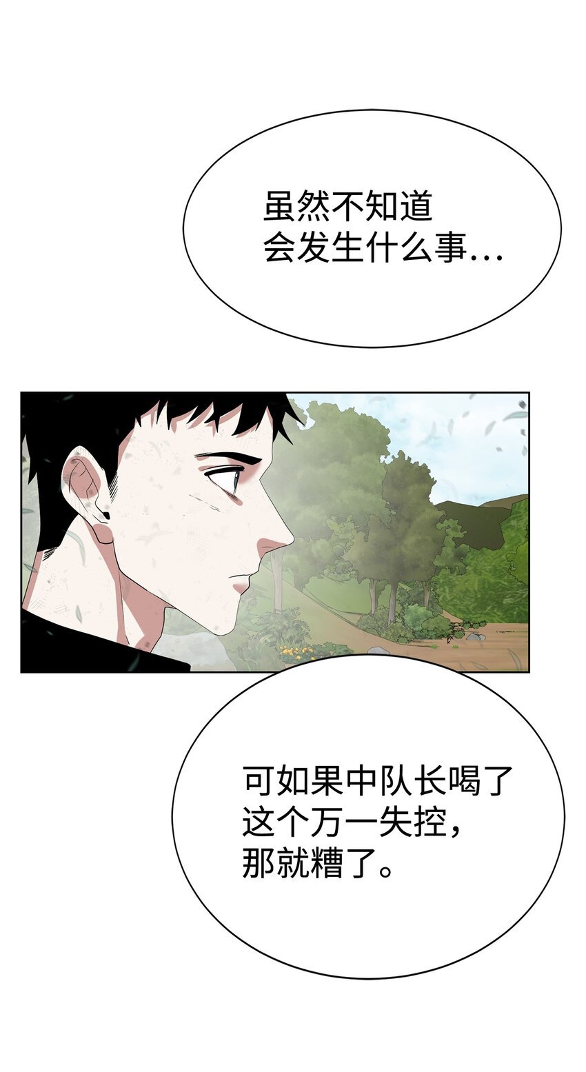 17 失控