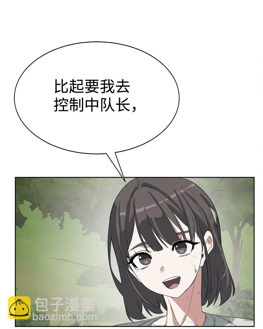 17 失控