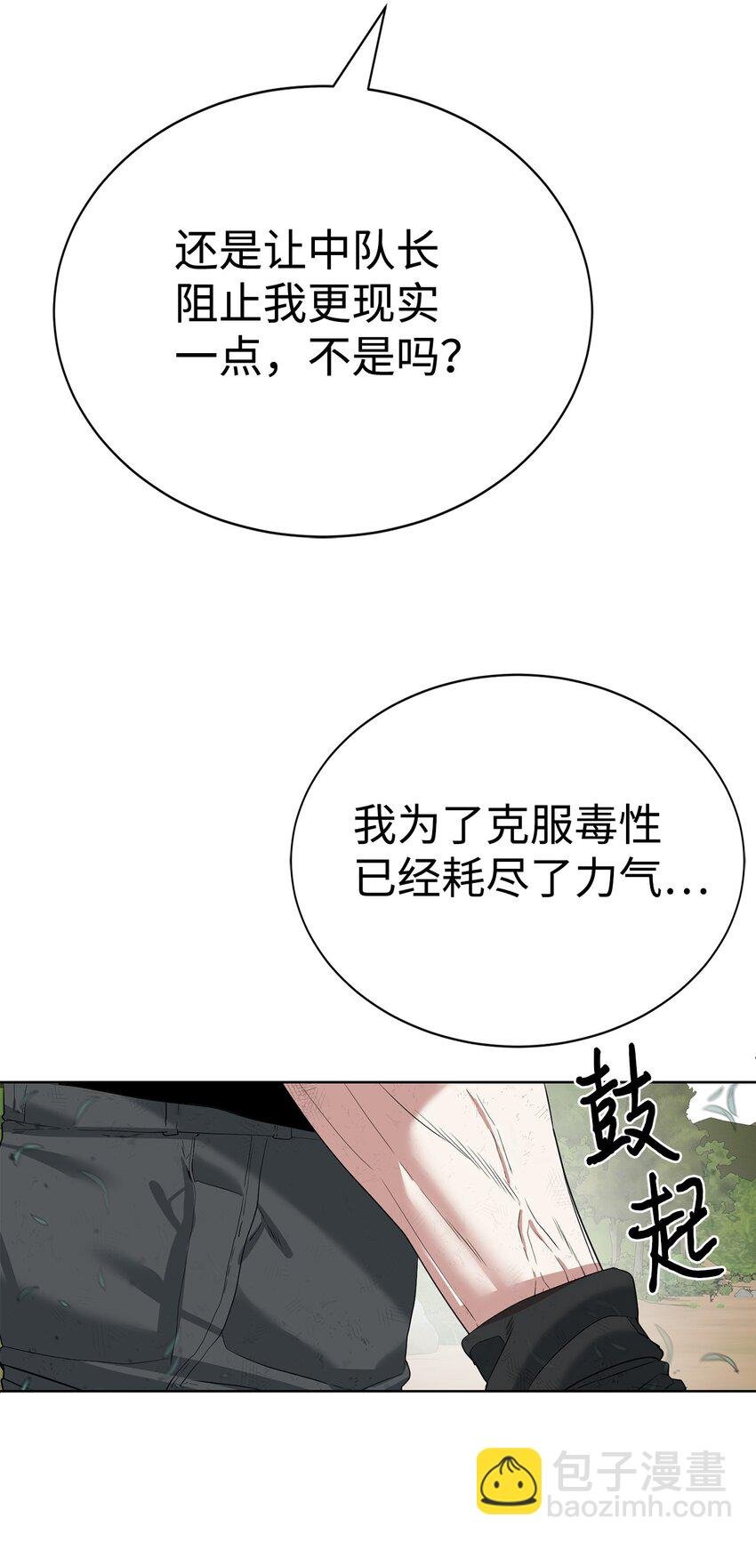 17 失控