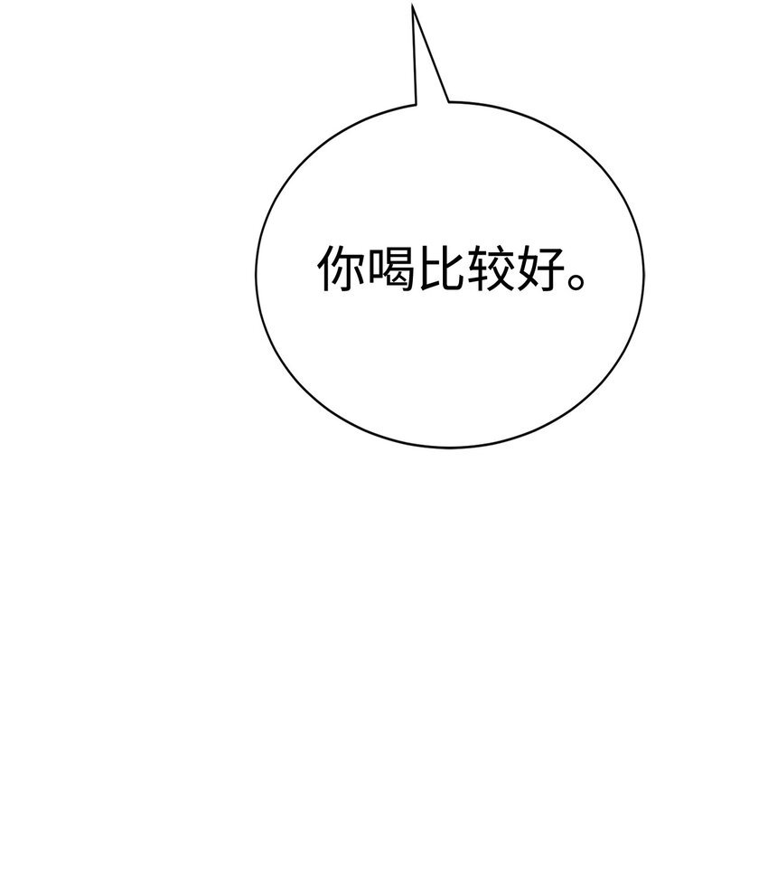 17 失控
