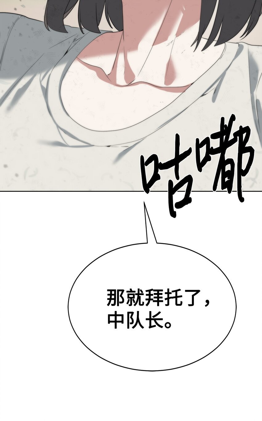 17 失控