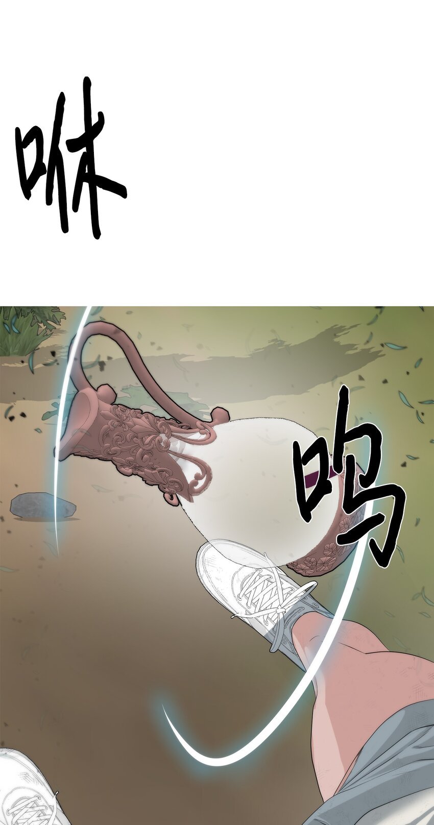 17 失控