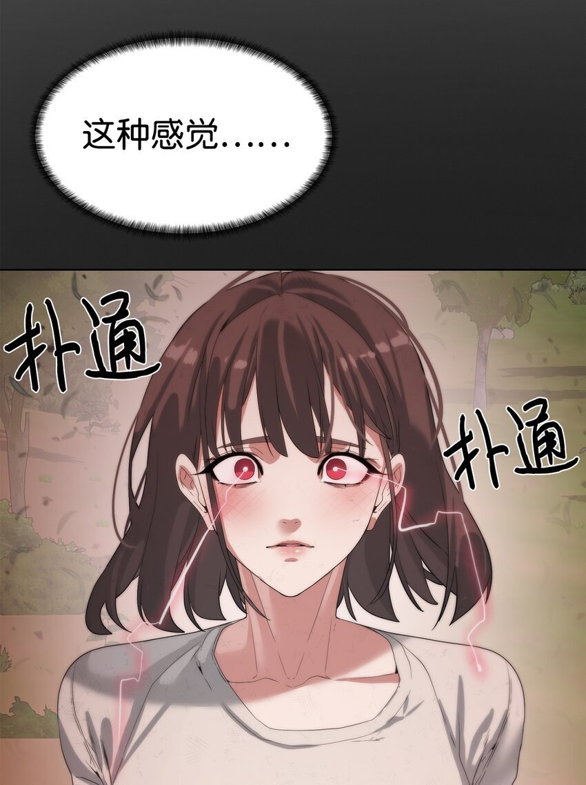 17 失控