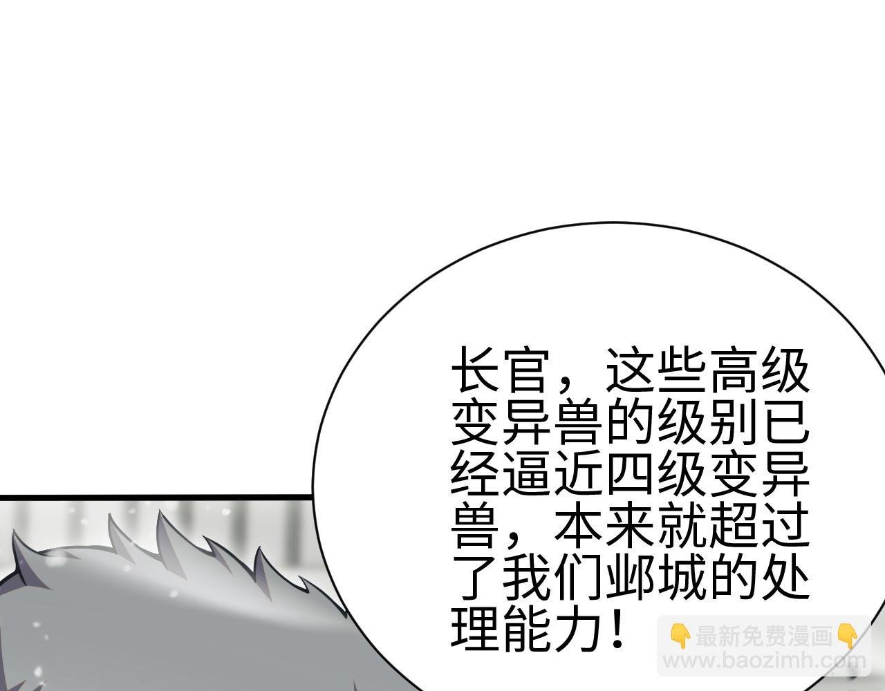 第四话 邺城
