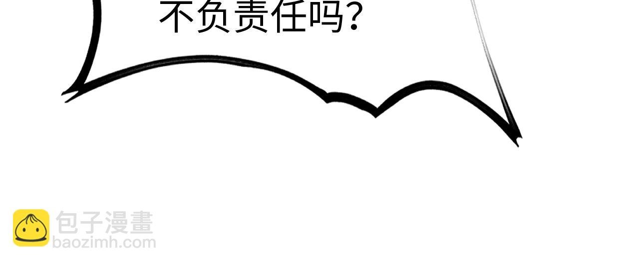 第四话 邺城