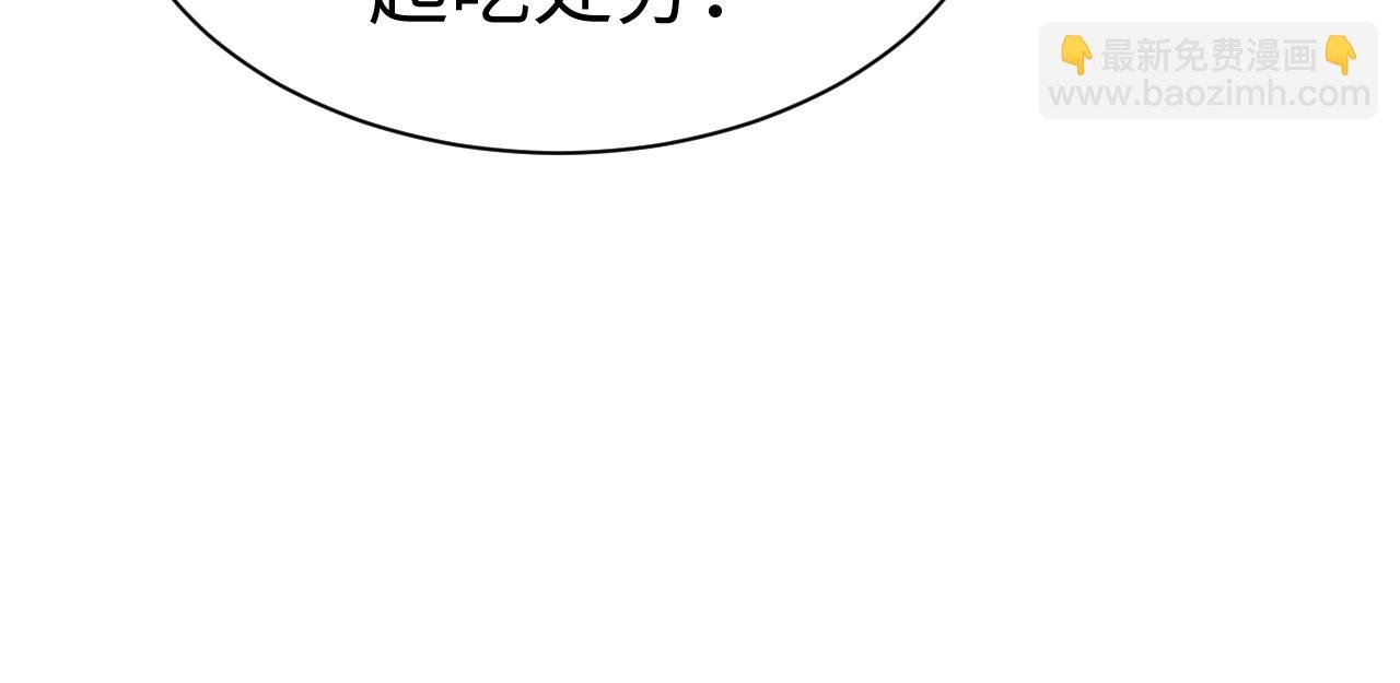 第四话 邺城