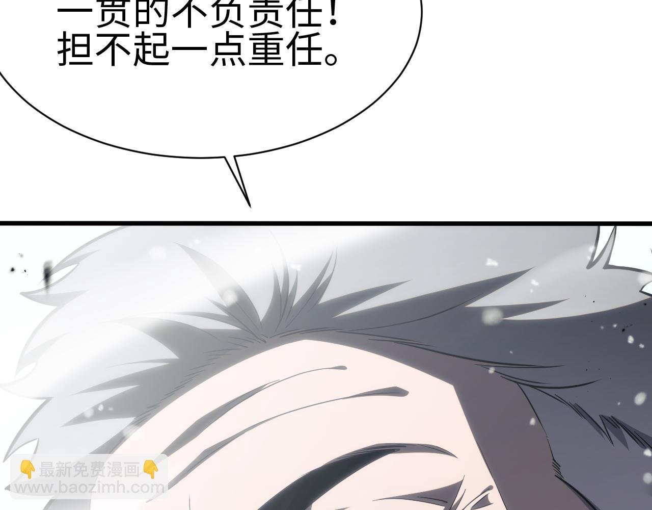 第四话 邺城