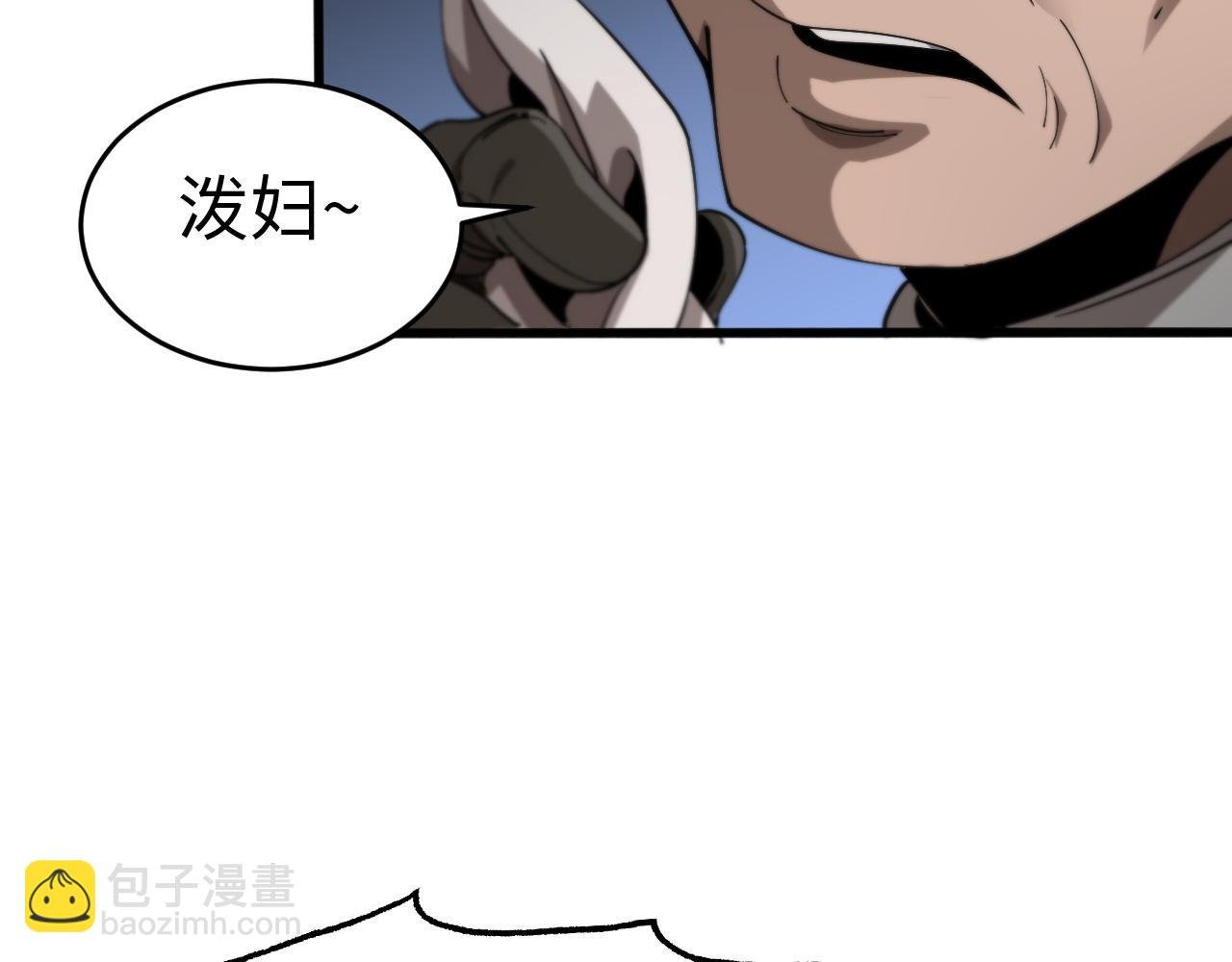 第四话 邺城