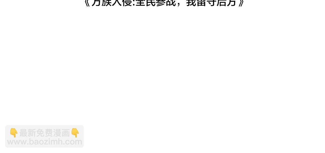 第7话 站长任命书