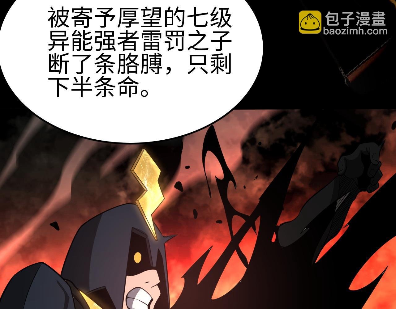 第7话 站长任命书