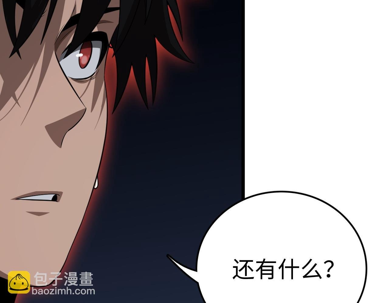 第7话 站长任命书