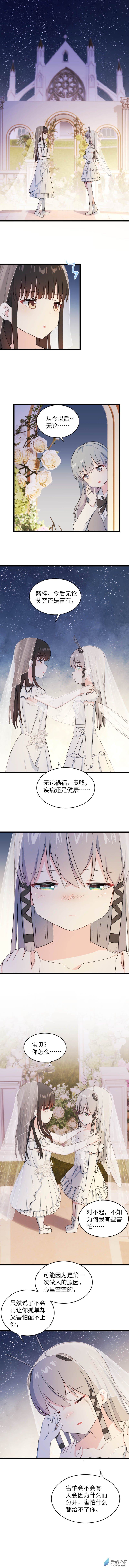 66 第一次