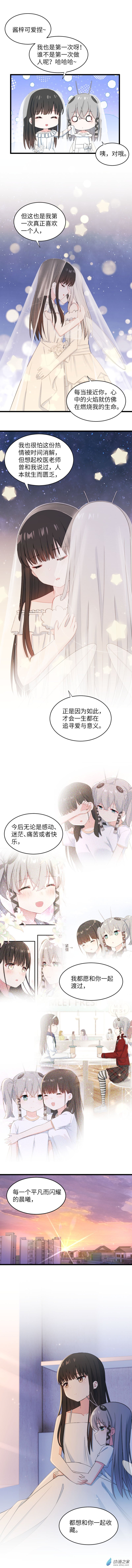 66 第一次