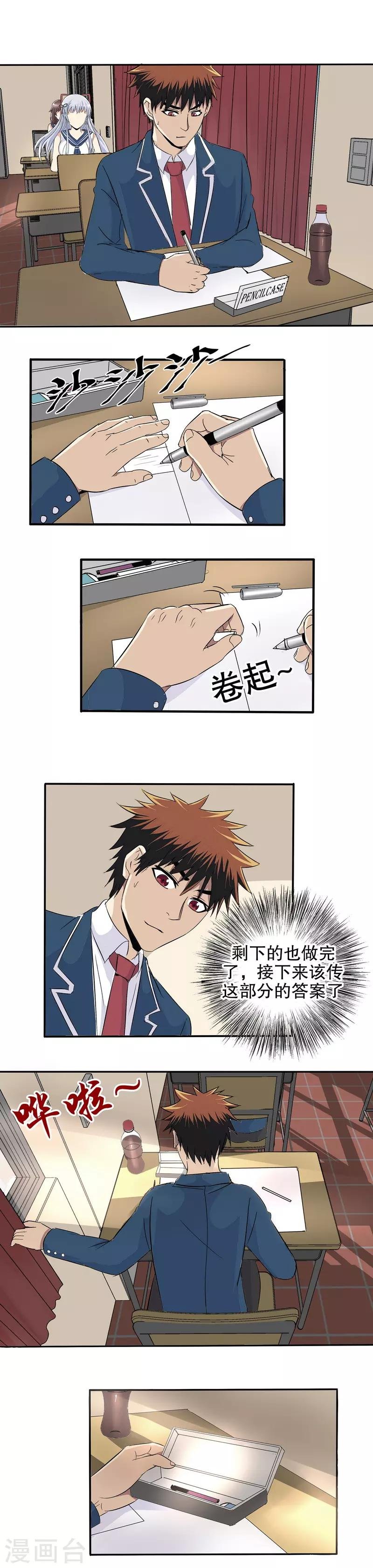 第55话