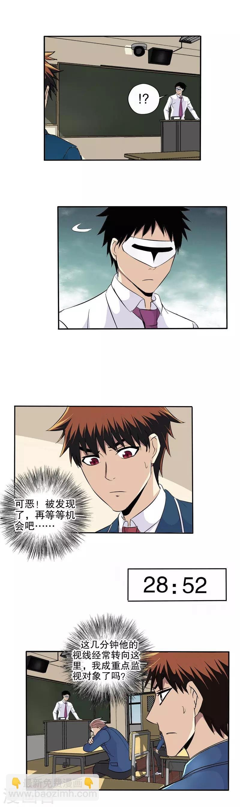 第55话