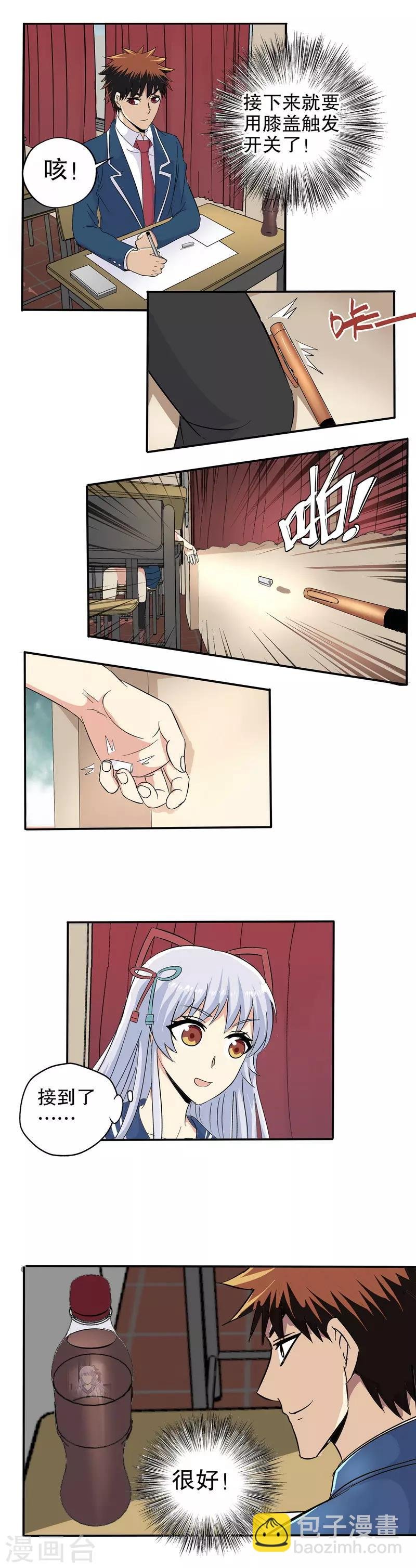 第55话