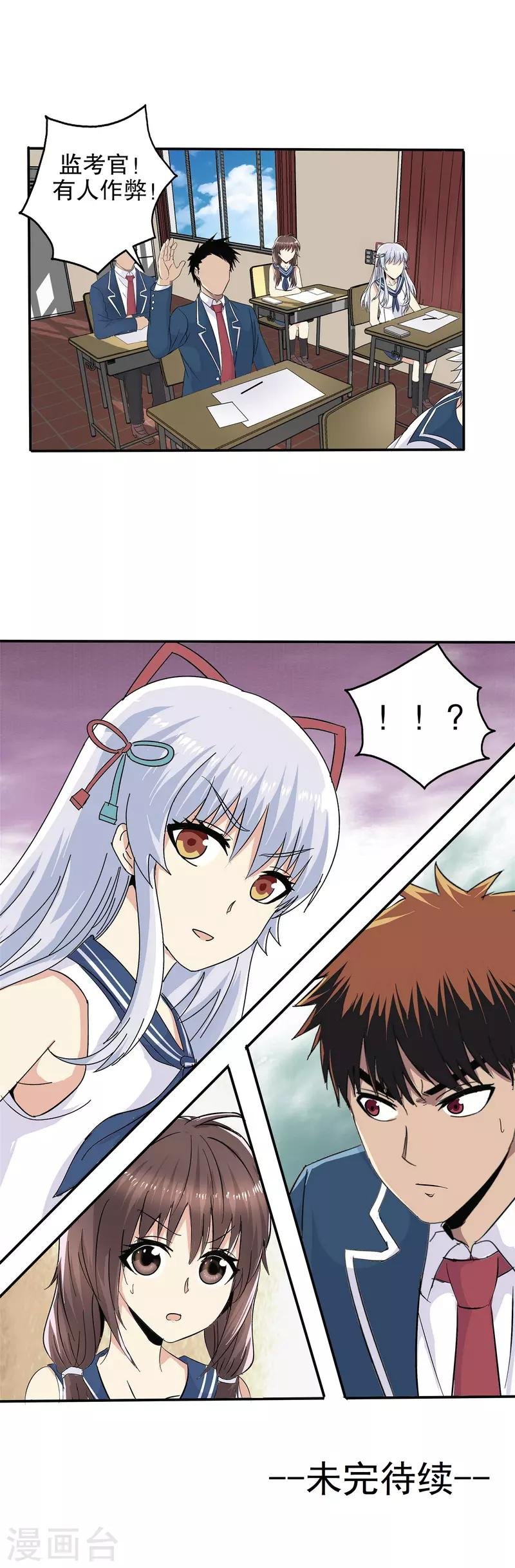 第55话