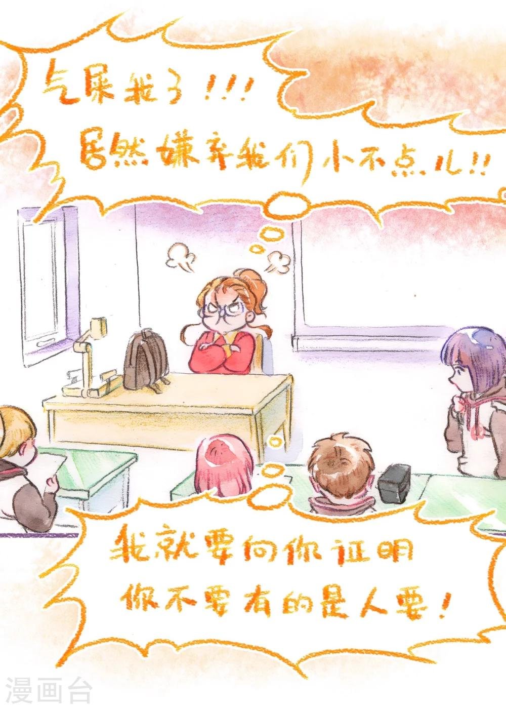 第54话 领养再战！！