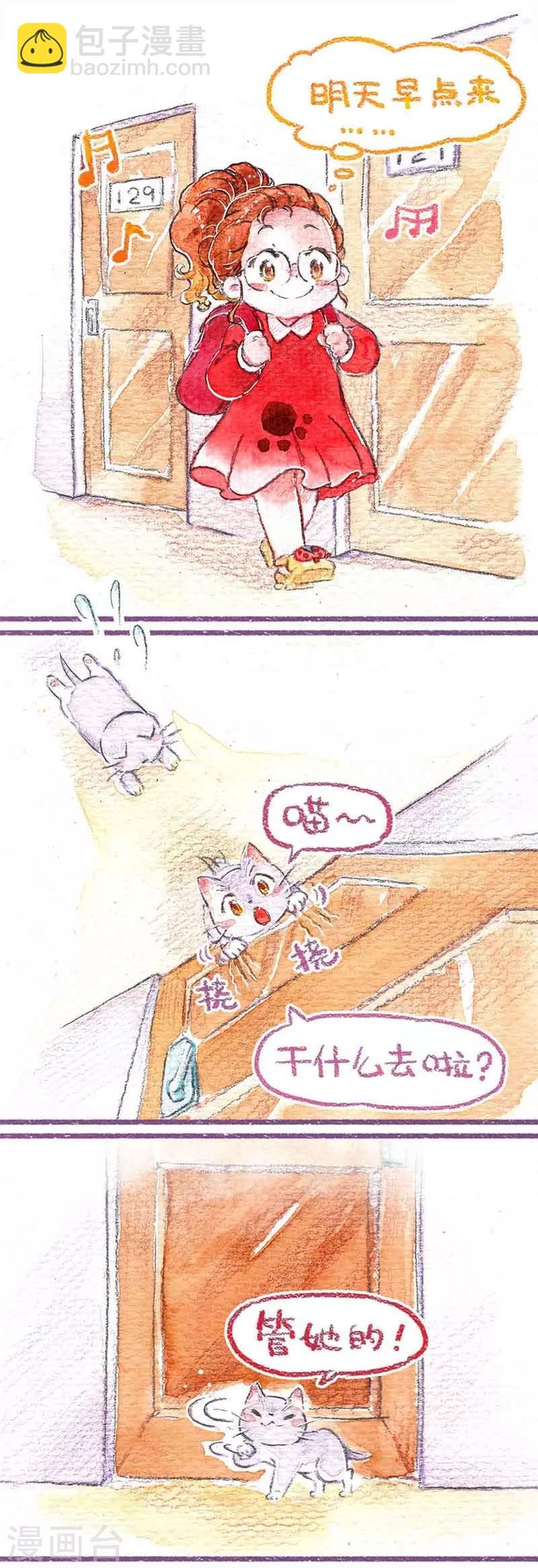 第6话 第一个夜晚