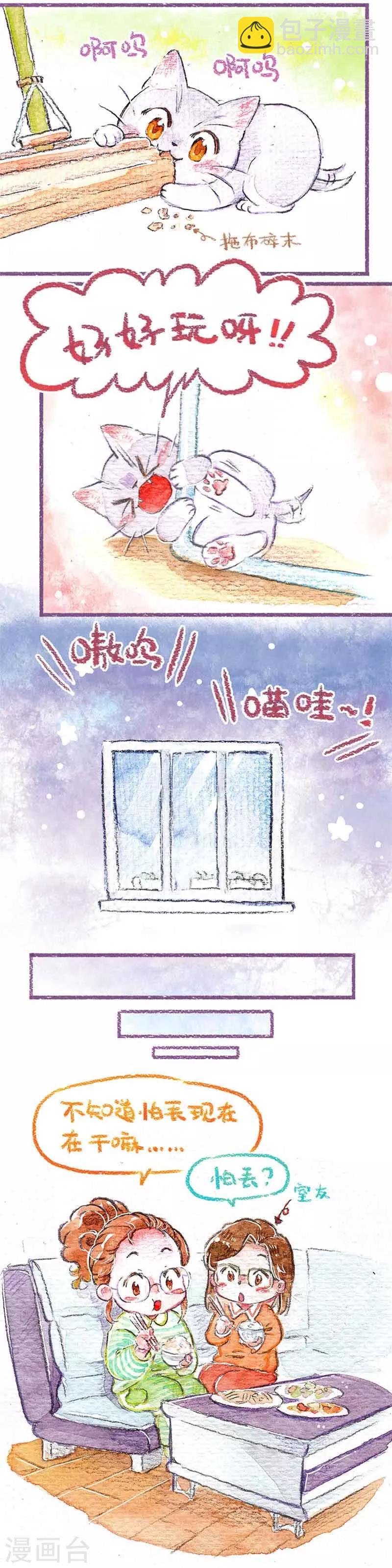 第6话 第一个夜晚