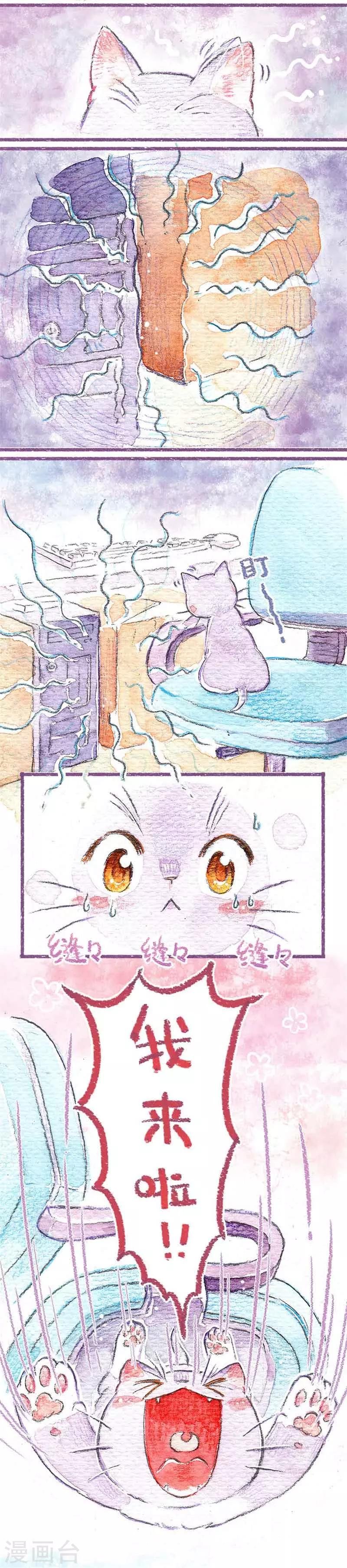 第6话 第一个夜晚