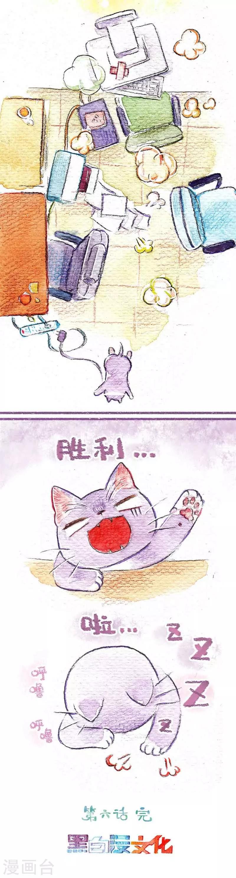 第6话 第一个夜晚