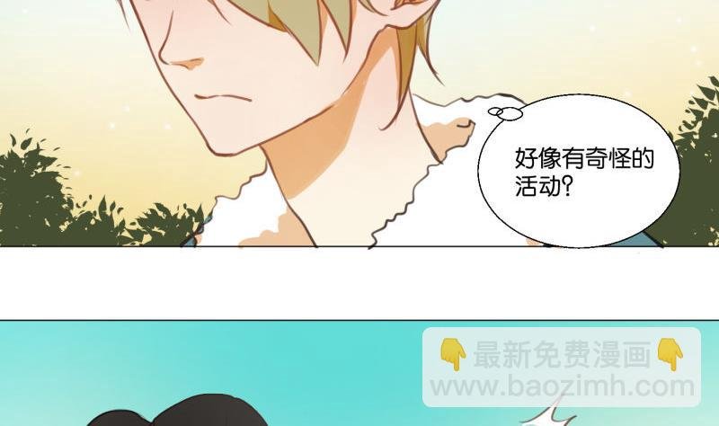 第67话 情人节