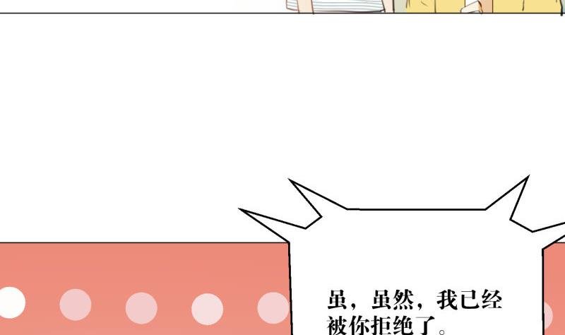 第67话 情人节