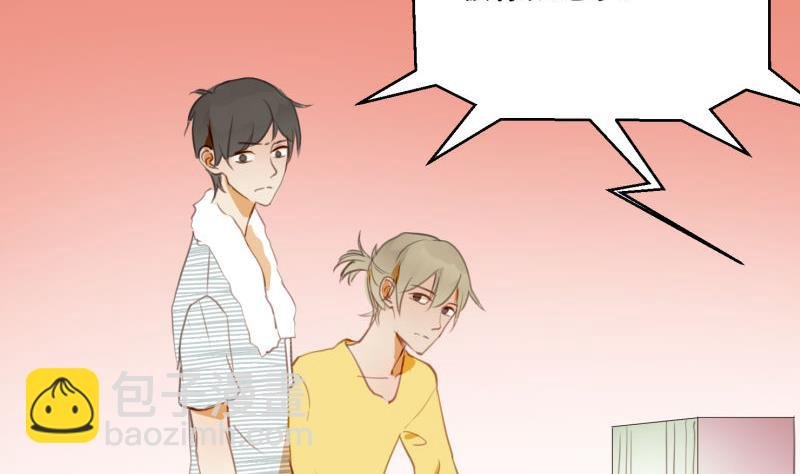 第67话 情人节
