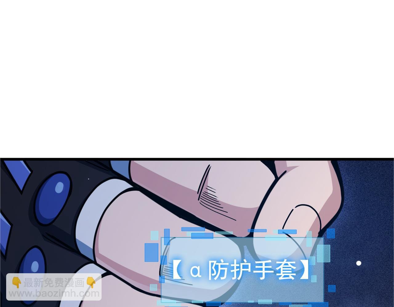 第29话 进入地宫