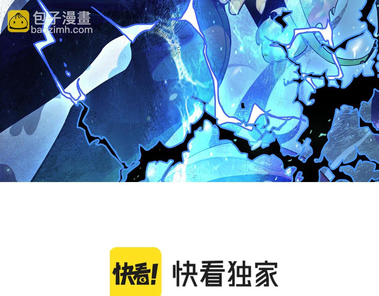 第29话 进入地宫