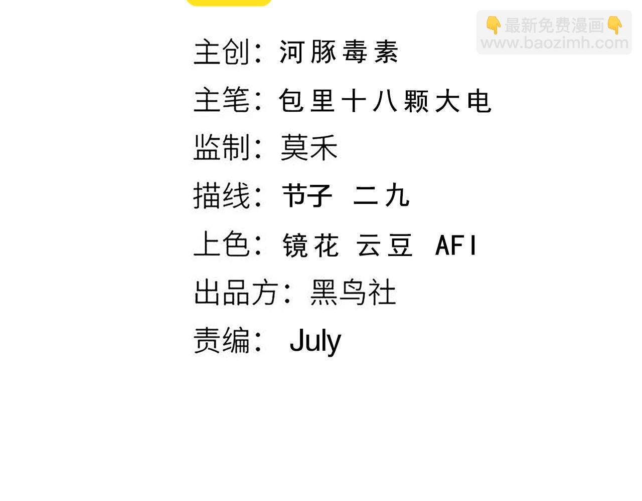 第29话 进入地宫
