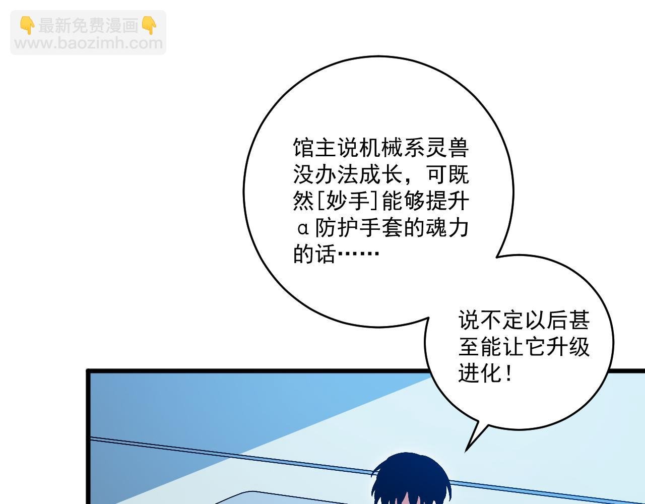 第29话 进入地宫