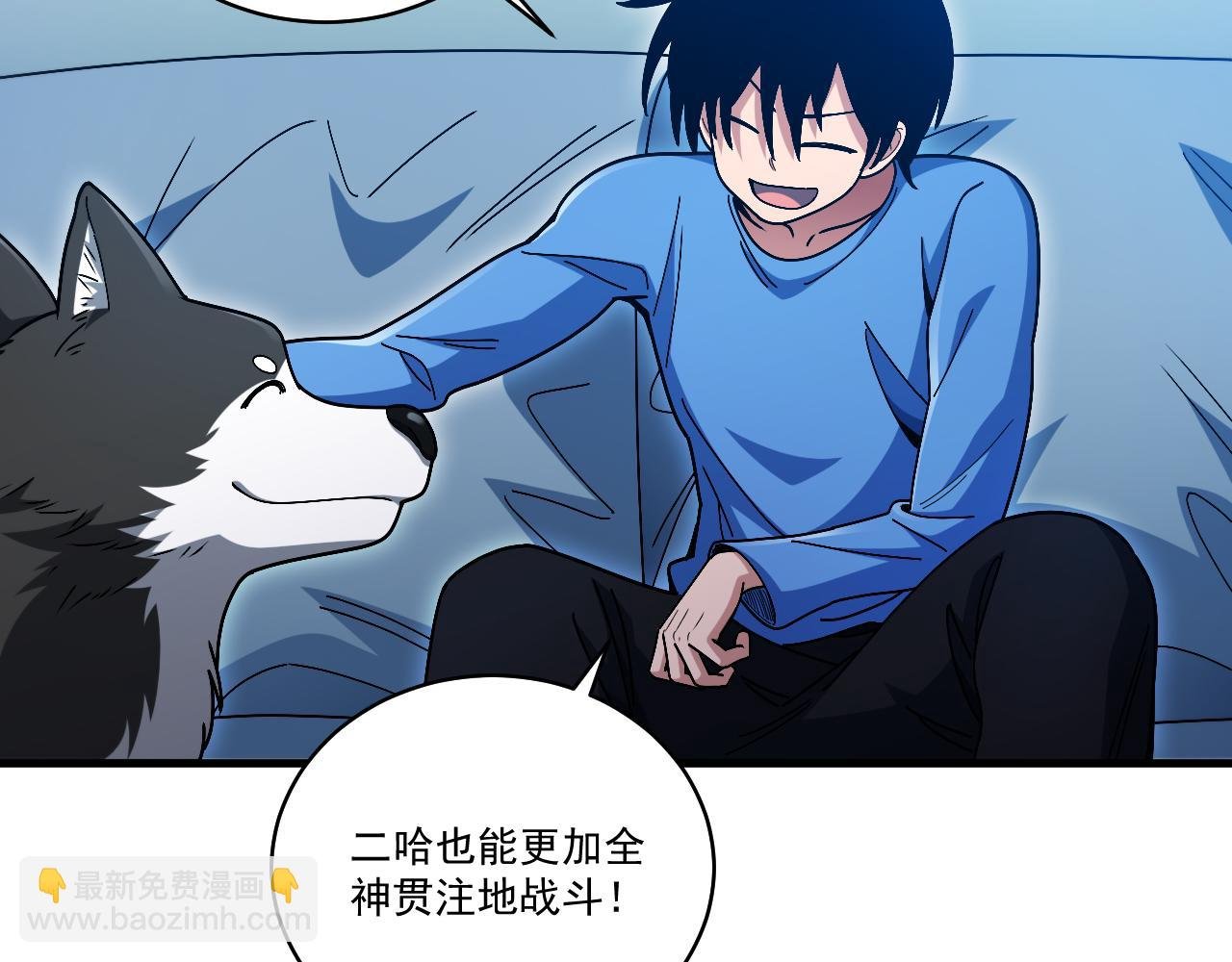 第29话 进入地宫