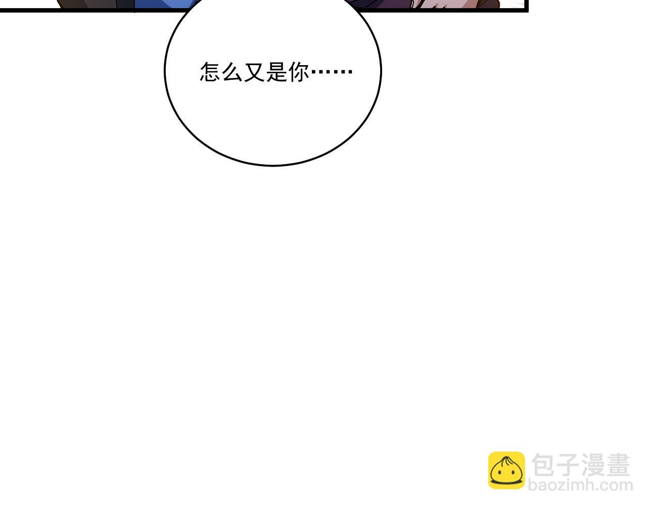 第29话 进入地宫