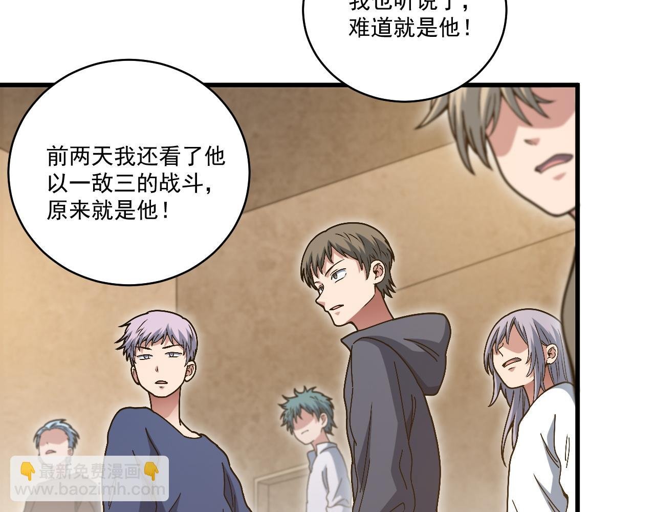 第29话 进入地宫