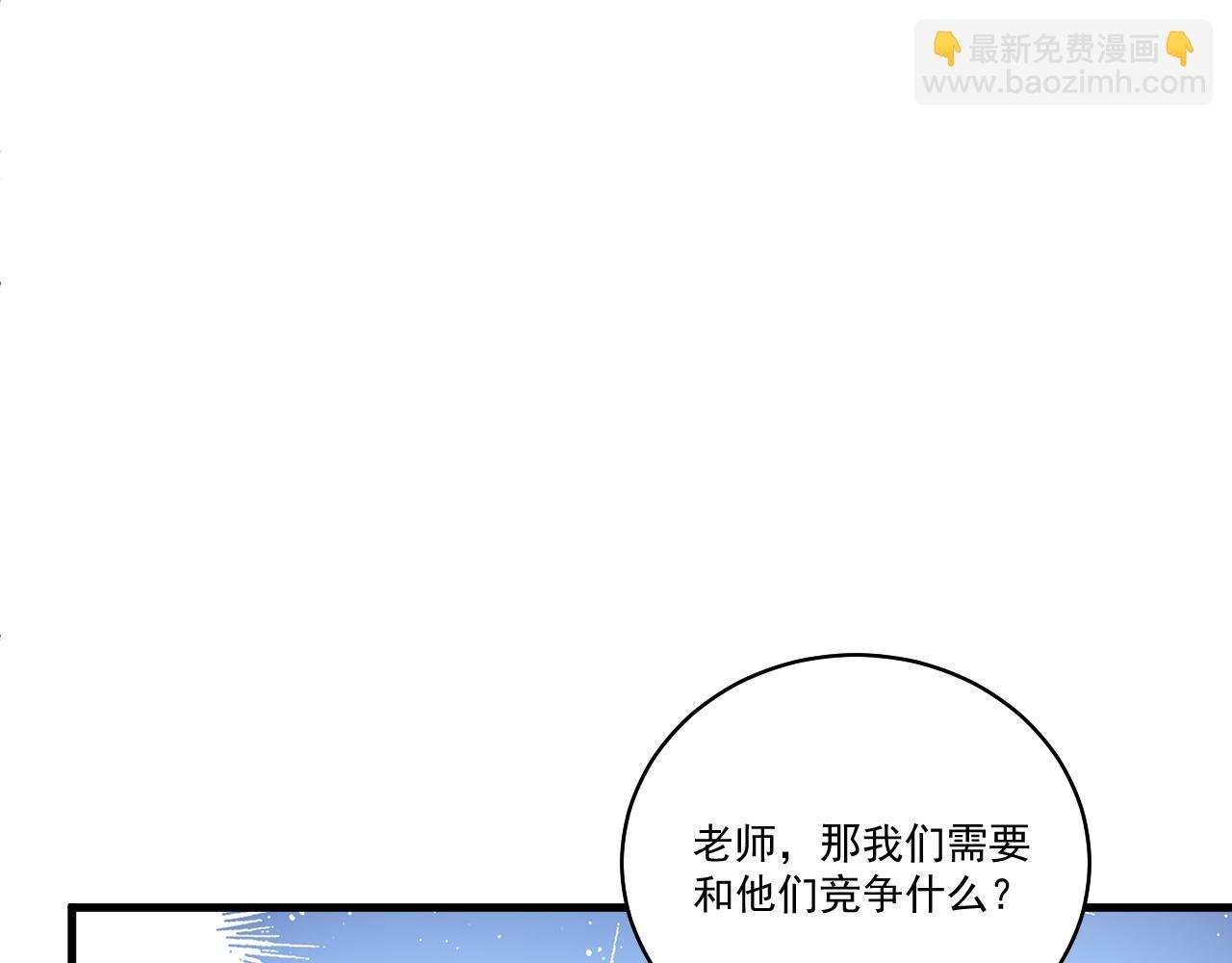 第29话 进入地宫