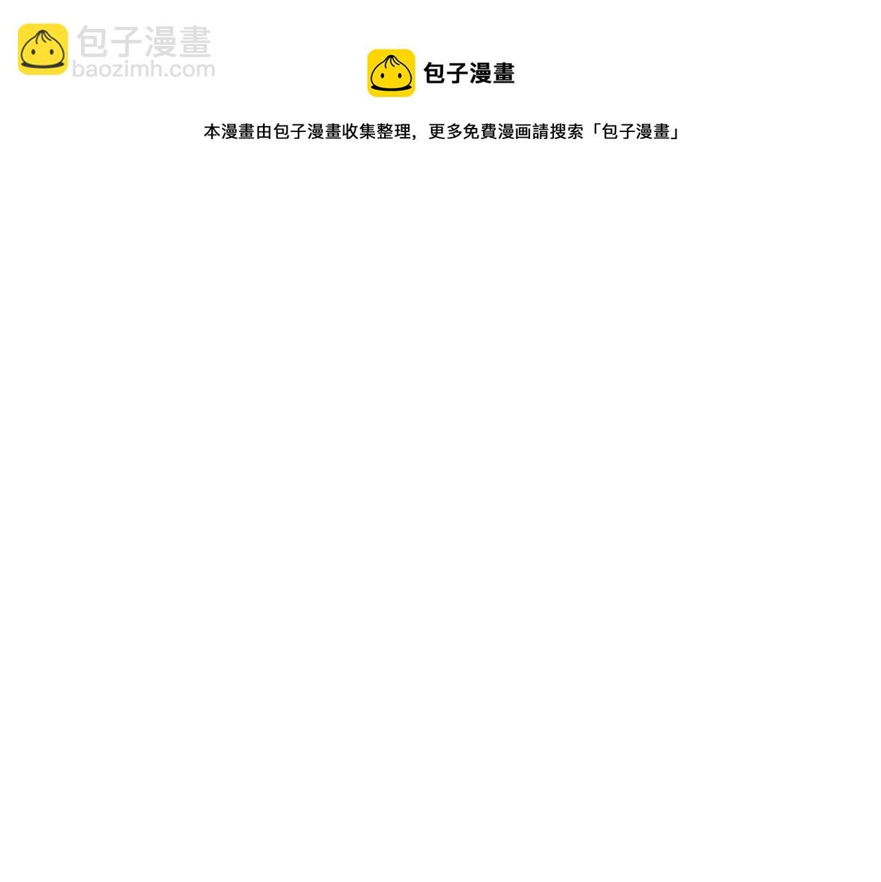 第29话 进入地宫